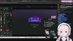 [어인섬] 아카츠키 올만에 합방 ♥
