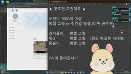떴다떴다쥐행기  [조적단]