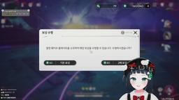 [킴성태의 놀이터] 소생자 빙밍 x 쥐돌이 꼼모리