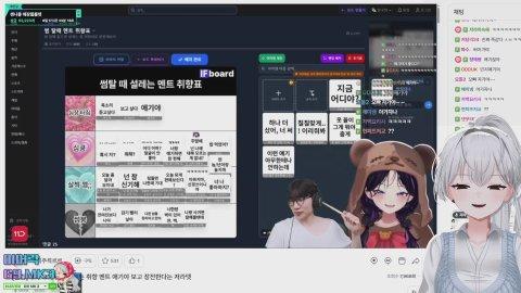오늘은 소소한 잔잔소통뱅