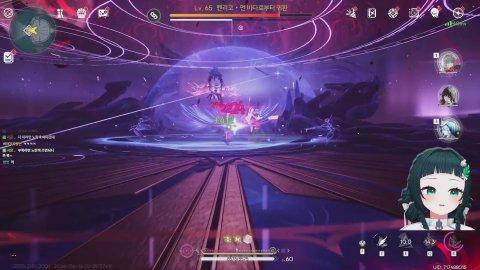 [명조] 2장 7막 궈ㅜ거링