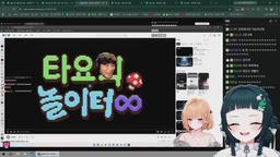 타소리 스노우볼 클립 보기...