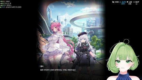 니케 스토리 미는 바니슬요  (23지 시작)