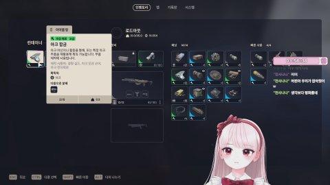 [어인섬] 드롭스 아크레이더스 대회연습방