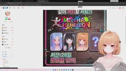 [드롭스잘터지는방] 치킨과 종라스 [데이브 더 다이버]