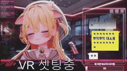 웰로랑 춤을춰요 뭐든 쳐줍니