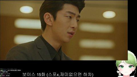 보이스 완결보기