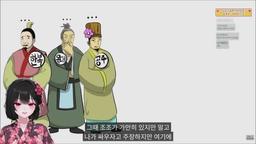 2시 ) 삼국지 서버 대비 삼국지 시네티 갑니다👍 [버컴]