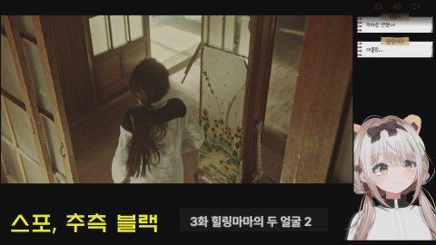 [보이스 안본눈] 레전드 범죄드라마 1화부터 같이 보러왔습니다!