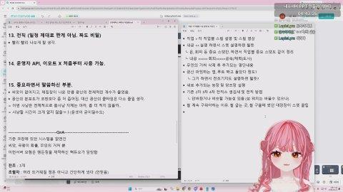 내수서버 정보 정리하기