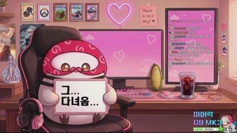 안녕하세요 옵치 연습 준비 할게여 (w. 묭씨, 딴딴이당, 별이쓰, 바름이)