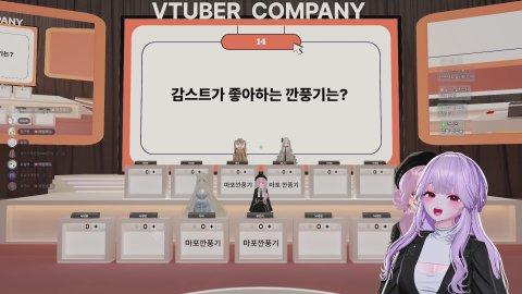 1승시 각방 6300개 후후열 버컴 롤 ( W. 망구랑 유설아 앨리스얌 킴나니 유연서 )[버컴]