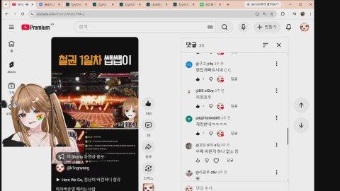[도파민] 그냥서버 벌칙 : FM26 대한민국 4강 신화 !