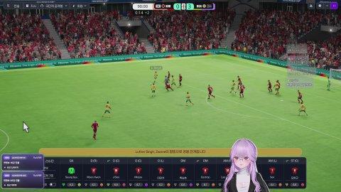 FM26 16강 진출 못할시 24시간 방송 답내뛰 연명보가 간다 !! [버컴]