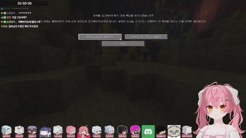 [태산] 내수서버 회의