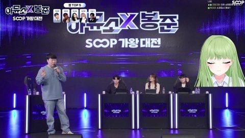감자탕 먹으면서 단단해지기 | 청백가요제 UP 부탁드립니다.