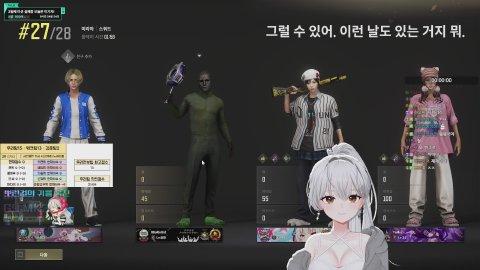 워크룰로 깐부 킬내기 (뽀린걸, 쪼사, 달묘, 야무지 |  김준, 로자르, 난워니)