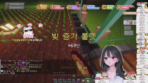 그냥서버 : 오늘은 빚 다 갚겠습니다 요리왕 유룡 벌칙 : 빙시머리 + 공겜[버컴]