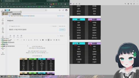 3파전 킬내기 / 세리아x빙밍x김된모x캬앙 vs 뽀린걸x쪼사x갓데드x야무지 vs 박사장x칸x땡지x니니밍