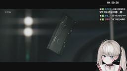 메챠카멜레온
