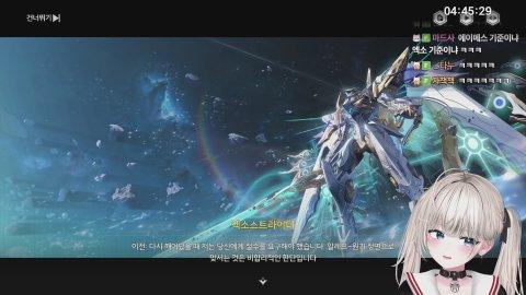 메챠카멜레온