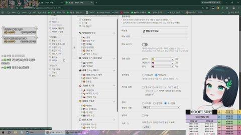 이제이x빙밍x된모x캬앙 VS 깐부 킬내기 5파전