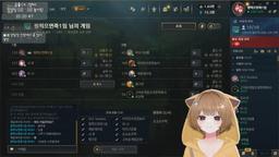 [도파민] 킹냥이ck 오랜만에 롤ck입니당 ㅠㅁ ㅜ