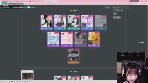 [씨나인] 승급전까지 노방종 / ㅠ ㅅ ㅠ 슈퍼 새드..