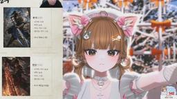 [도파민] 단츄 x 코렛트 x 천양 x 킹냥이 치킨먹는날 ㅇ.