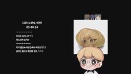 라이츄먹