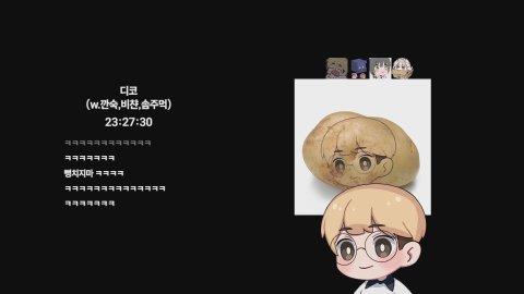 솜주먹 버스타기
