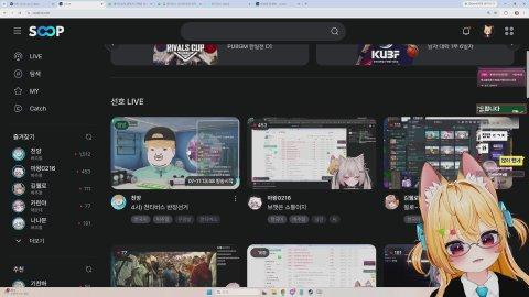 천타 버스 ^^v 같이 모여서 배그 토크쇼 ^^ w.카푸,캬앙,웰로