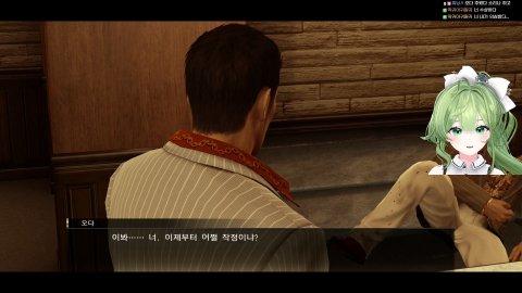 뉴슬요와 함꼐하는 용과같이 제로