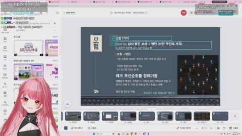 [태산] 성태님과 출항하기! ❤️API 도와주실분❤️ (룰렛 33/330/990)