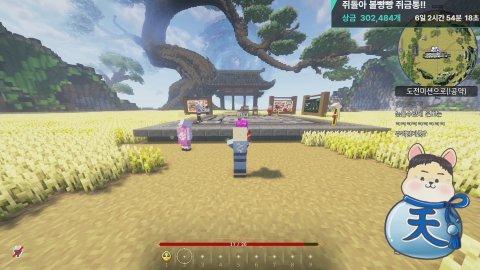 [천박] 내수서버 드디어 그날입니다!!!!!!! 쥐사장 [조적단]