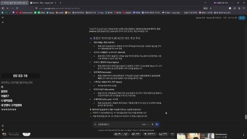 잠깐 좋아하는 거 하러