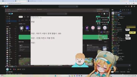 10시) 큰손 배그 ^^b