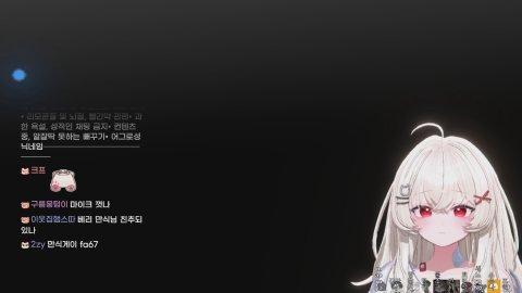 후열 발로 5인뀨 w. 수피 배찌 에스카 꿀탱탱
