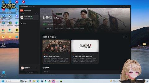 삼국지 D-day 9시에 api 다까고 집중의 4시간