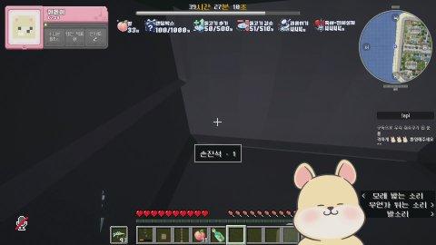 두둥투어 히둔찾기  [조적단]