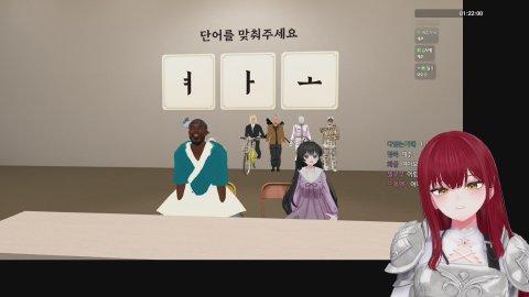 하루고멤 2차 오디션 왁네티 보는 날