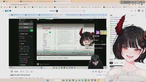 하루아카 휴식시간 같이보기!! [안 본 눈]