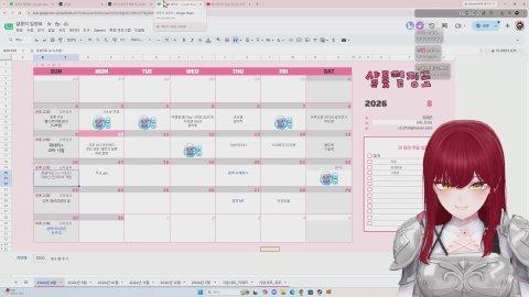 이번주 고카상사 고민 중