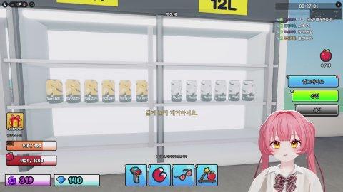 로블록스 어제 시작했습니다 ㅎㅎ;
