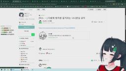 9시 신스멀게동 12인 보틀 크랙! :3