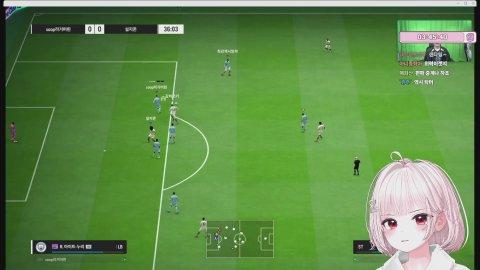 [어인섬] 축구해설