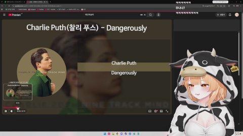 밀린 단이봤 싹싹 김치~!