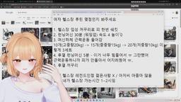 2시 JPOP 라이브 월드컵 128강