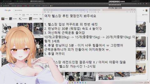 2시 JPOP 라이브 월드컵 128강