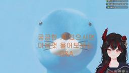 [강씨세가] 오늘 차갑습니다... 헤어질 결심